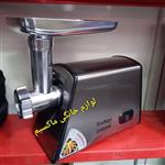 چرخ گوشت تکنو اصلی ایتالیایی حرفه ای