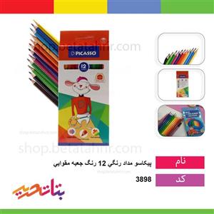 مداد رنگی 12  رنگ پیکاسو جعبه مقوایی طرح ربات کد 1378