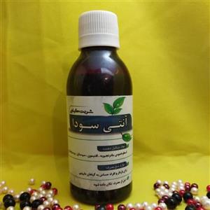 شربت (  آنتی سودا )گیاهی