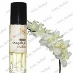 عطر طبیعی ارکیده2 سی سی (سرد رایحه ملایم)