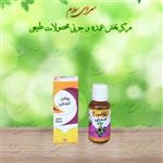 روغن کندش 30 سی سی طیبات