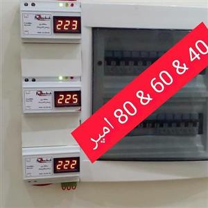 محافظ برق کل ساختمان 60 آمپر