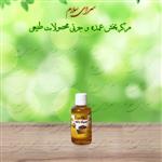 روغن سیاهدانه 30 سی سی طیبات