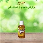 روغن سیاهدانه 60سی سی طیبات