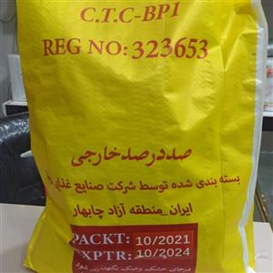 چای کله مورچه هندی مرحبا