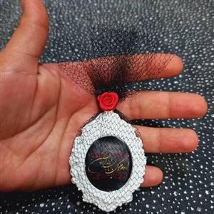 گیفت محرمی