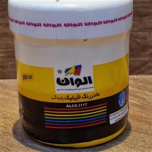 رنگ اکریلیک پایه آب زرد مات الوان 250 میلی لیتر