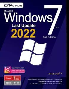 ویندوز Windows 7 SP1 Full Edition DVD9 (Last Update 2022)\n\n