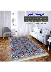 گلیم فرش ماشینی کاشان طرح کریستال
