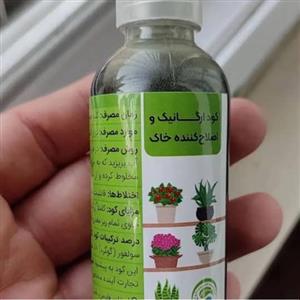کود کامل مایع اورگانیک ، بدون هیچ مواد شیمیایی مُضر ، مناسب هربار آبیاری ، قابل استفاده برای تمام گیاهان آپارتمانی