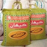 برنج پاکستانی کیهان سبز استیم دانه بلندومعطر(10کیلوگرم)