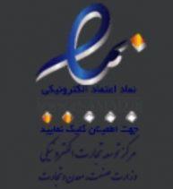 زیر سیگاری