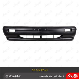 سپر جلو پراید صبا همراه خار سپر\n