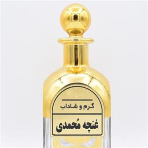 عطر غنچه گل محمدی اعلا خالص گرمی 12 هزارتومان 