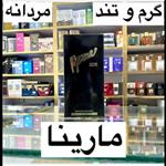 ادکلن مارینا مردانه گرم و تند