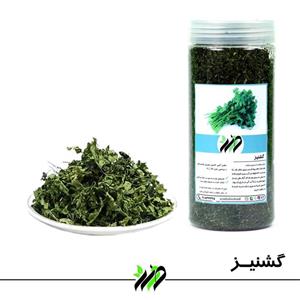 برگ گشنیز خشک صدرا کاملا شسته شده عاری از هرگونه ناخالصی عطر رنگ طعم بی نظیر وزن 30 گرم 