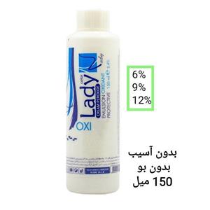 اکسیدان لیدی کالر 150 میل حاوی کراتین