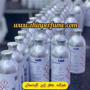 پخش عطر لوزی حجم 100 میلی لیتر  عمده به توضیحات مراجعه کنید