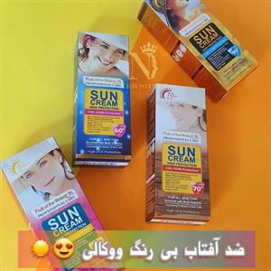 ضد آفتاب بی رنگ ووکالی