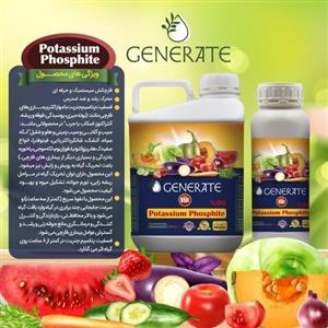 قارچ کش حرفه ای و سیستمیک کود سم فسفیت پتاسیم جنریت 1لیتری محصول ایالات متحده