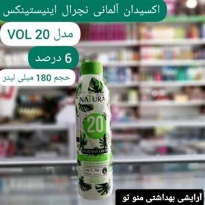 اکسیدان آلمانی گیاهی 6درصد برند نچرال اینیستینکس حجم 180 میل بدون آمونیاک