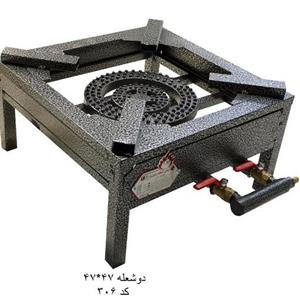اجاق گاز حیاطی دوشعله متوسط مخصوص استفاده خانگی با  مناسب
