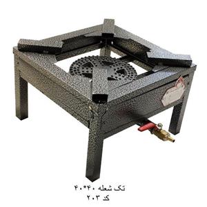 اجاق گاز حیاطی تک شعله بزرگ 40×40 مخصوص استفاده خانگی با  مناسب