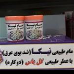 مام نیکا با عطر یاس بسته 10 تایی