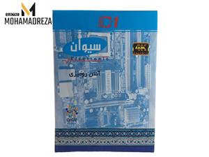 آنتن رومیزی برقی فروزش  3 متری