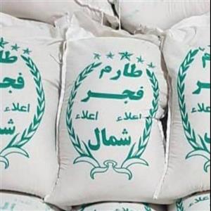 برنج ایرانی 10کیلویی فجر شمال سالم تنظیم بازار تا دوروزدیگر ارسال به سراسرکشور