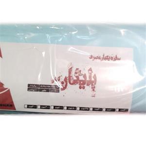 سفره یک بار مصرف 1000 متری با کیفیت و  اقتصادی ده برابر سفره های عادی