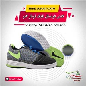 کفش فوتسال( سالنی)  لونار گتو  مشکی آبی