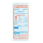 گاز غیر استریل 8 لایه شکیب(10336000)