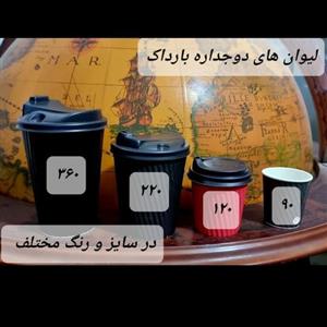 لیوان کاغذی دوجداره ضخیم دو جداره  360 سی سی درب دار 200 عددی