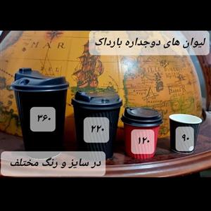 لیوان کاغذی دوجداره ضخیم  دو جداره 220 سی سی درب دار 200 عددی