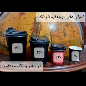 لیوان کاغذی دوجداره ضخیم دو جداره 120 سی سی  درب دار 200 عددی