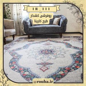 روفرشی کشدار مخمل طرح ارغوان کد 111