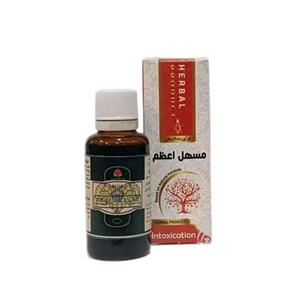 قطره مسهل اعظم(رفع یبوست های شدید)از حکیم خیراندیش