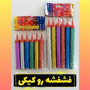 فشفشه رو کیکی