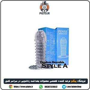 کاندوم سیلیکونی پنیس A