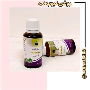 روغن لبوب کلیه