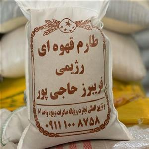 برنج قهوه ای رژیمی امساله (5 کیلویی)