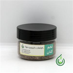 تخم کتان 75 گرمی مینا