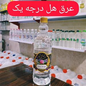 عرق هل آقای گلاب