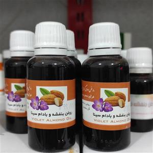 روغن بنفشه خالص درجه 1