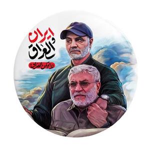 پیکسل سردار طرح محرم و اربعین حاج قاسم مدل 101