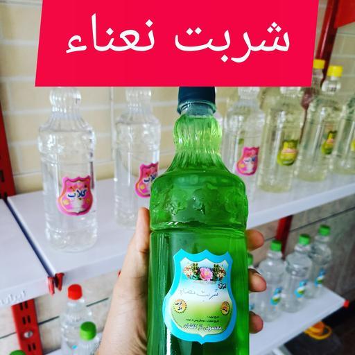 شربت نعنا آقای گلاب