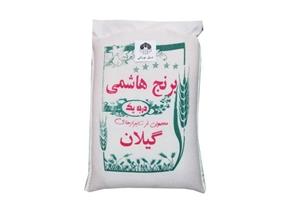 برنج هاشمی اعلا