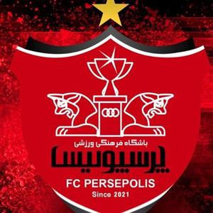 روبالشتی  پرسپولیس