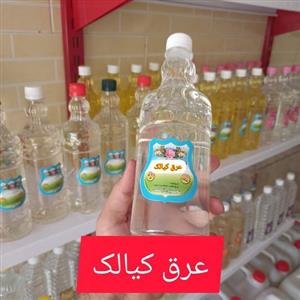 عرق کیالک آقای گلاب